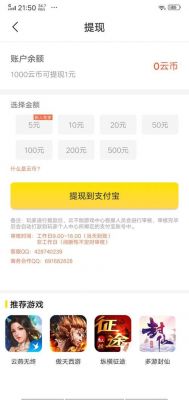 云端洗钱(云端赚钱是真的吗)-图1 云端洗钱(云端赚钱是真的吗)-图1