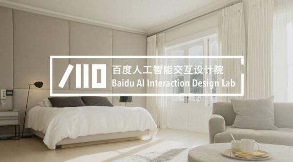 人工智能家居网站（人工智能家居网站排名）