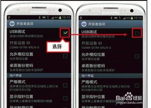 三星j7手机连不上电脑（三星手机连不上电脑怎么办）
