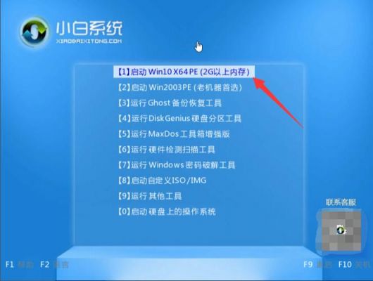 怎样快速学会装电脑（怎样快速学会装电脑系统软件）