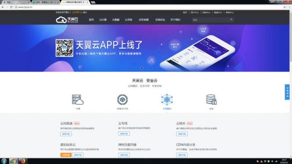 怎么登陆云端服务器（怎么登陆云端服务器）