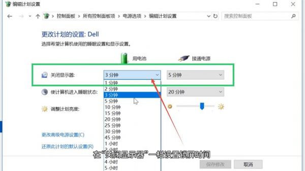 家里电脑限时（电脑怎么限时间）