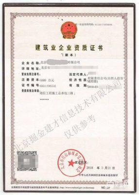 没有通信工程资质（通信工程资质哪个部门审批）