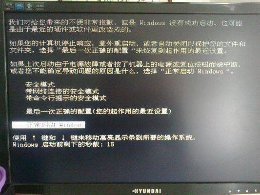 电脑经常死机（电脑经常死机重启是什么原因）