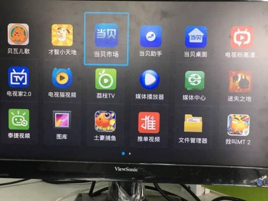 央广手机电视软件电脑上能用吗(央广手机电视官方正版)-图1 央广手机电视软件电脑上能用吗(央广手机电视官方正版)-图1