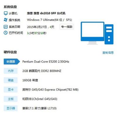 电脑运行内存1g够用吗（电脑1g的运行内存）