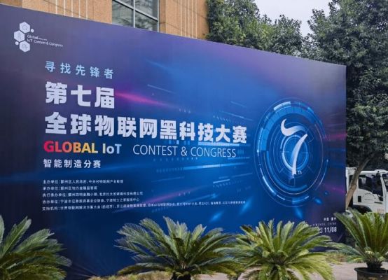 物联网大赛2014（物联网大赛2022国奖获奖作品）