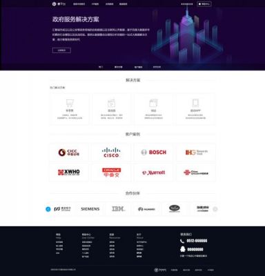 人工智能制作网页（人工智能制作网页模板）