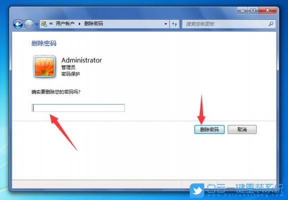 win8取消电脑开机密码怎么设置（win8取消电脑开机密码怎么设置不了）