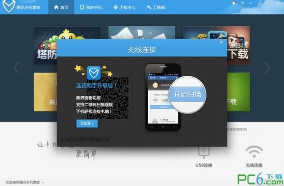 qq同步助手电脑版云端（同步助手电脑版云端登录不了）