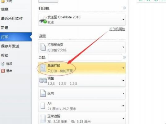 电脑打文件步骤（在电脑那里打文件）