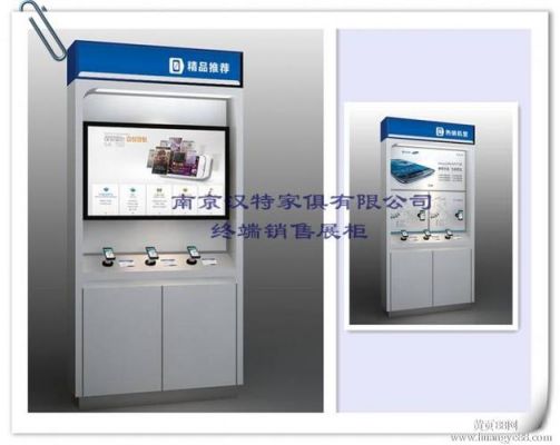 2018年物联网展柜(物联网展板)-图3 2018年物联网展柜(物联网展板)-图3