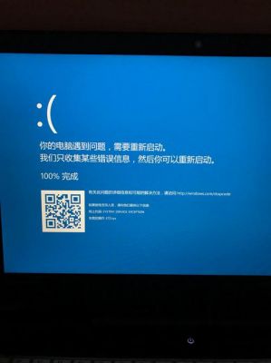 为什么安装声卡电脑就蓝屏（装了声卡后电脑老是重启）