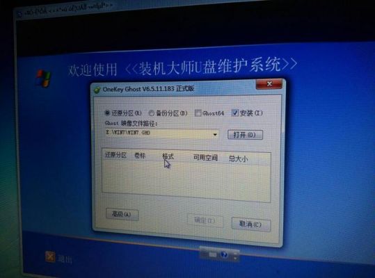 为什么安装声卡电脑就蓝屏（装了声卡后电脑老是重启）-图3