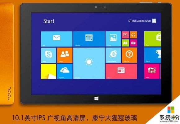 先锋平板电脑w10（先锋平板电脑w10自动修复卡着不动了）