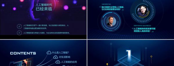 AI云端数据（ai云计算介绍）