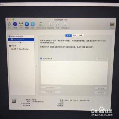 imac我的电脑（mac电脑的我的电脑在哪里）