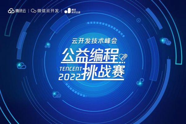 编程云端（云端编程的挑战和未来是什么）