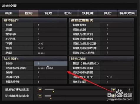 cf键位云端（cf云端怎么恢复设置）