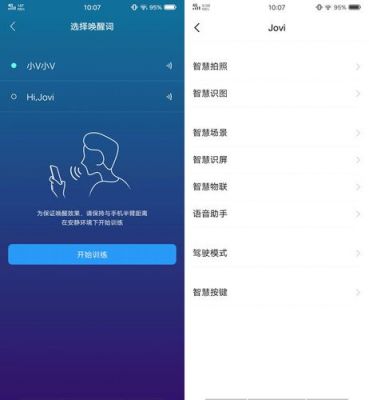 全语音人工智能手机（人工智能语音助手软件下载）