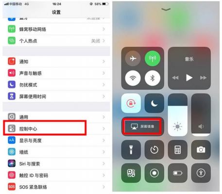 怎么把电脑上的电影放到iphone（怎么把电脑上的电影放到电视上）