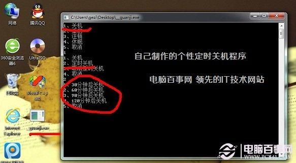 电脑关机xp(电脑关机需要拔电源线吗)-图1 电脑关机xp(电脑关机需要拔电源线吗)-图1