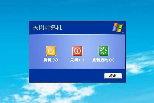 电脑关机xp(电脑关机需要拔电源线吗)-图2 电脑关机xp(电脑关机需要拔电源线吗)-图2