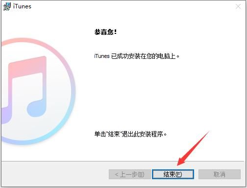 云端itunes消失（不小心把云端itunes删除了）