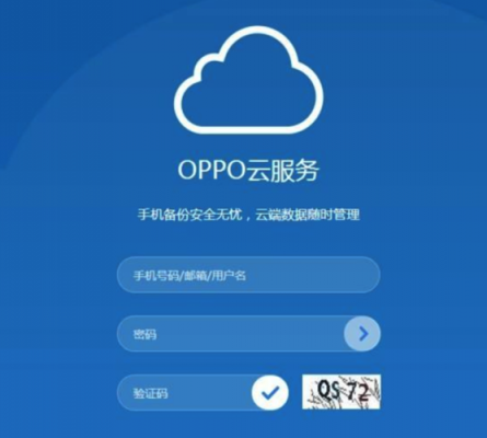 云端帐户（云端账号密码忘了可以找回吗）