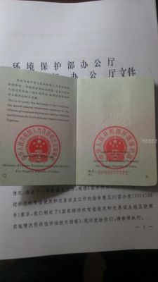 通信工程师发证机构（环评工程师发证机构）