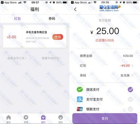 云端充值（云充值话费是什么意思）
