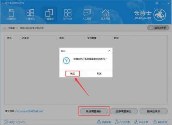 云端硬盘备份(云硬盘备份可以备份云主机的哪个盘)-图1 云端硬盘备份(云硬盘备份可以备份云主机的哪个盘)-图1