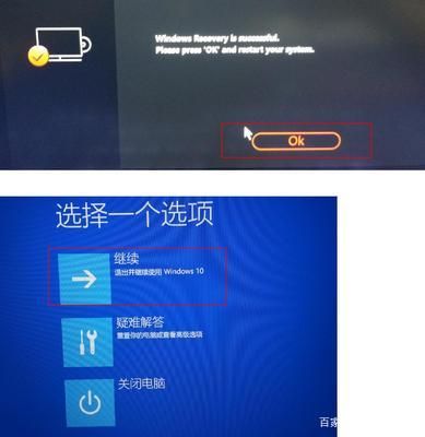 msi的电脑怎么还原系统的简单介绍-图3 msi的电脑怎么还原系统的简单介绍-图3