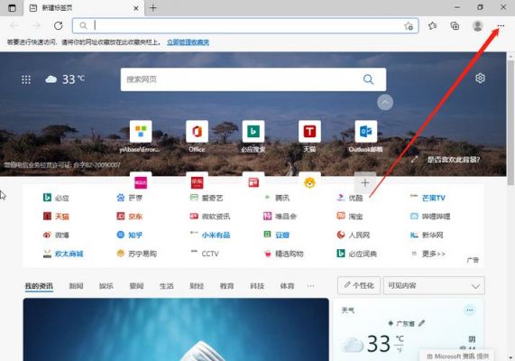 云端览器(云浏览器在哪里打开)-图1 云端览器(云浏览器在哪里打开)-图1