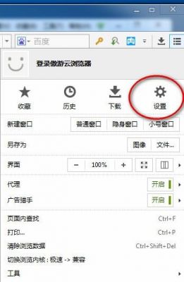 云端览器(云浏览器在哪里打开)-图3 云端览器(云浏览器在哪里打开)-图3