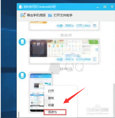 手机操作如何在电脑上显示(怎么用手机显示电脑)-图2 手机操作如何在电脑上显示(怎么用手机显示电脑)-图2