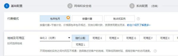 阿里云端费用（阿里云收费模式有哪些）