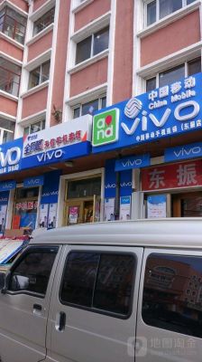 黑龙江省移动通信（黑龙江省移动通信管理局电话）