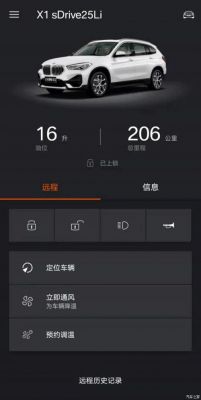 app连接云端(云端互联链接不上)-图2 app连接云端(云端互联链接不上)-图2