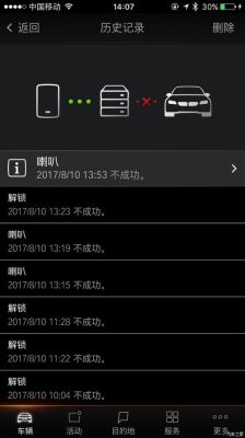 app连接云端(云端互联链接不上)-图1 app连接云端(云端互联链接不上)-图1