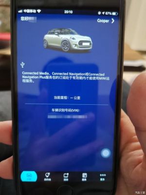 app连接云端(云端互联链接不上)-图3 app连接云端(云端互联链接不上)-图3