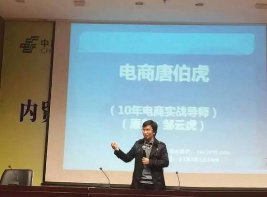 云虎通信（云虎集团董事长是谁）