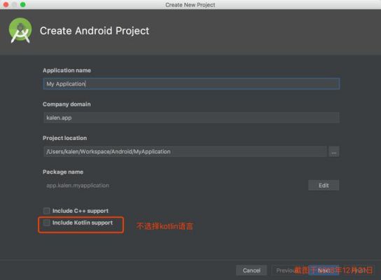 黑马android物联网视频教程(物联网app源码)-图3 黑马android物联网视频教程(物联网app源码)-图3