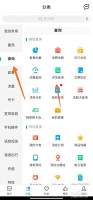 移动通信nr（移动通信能不能删掉通话清单）