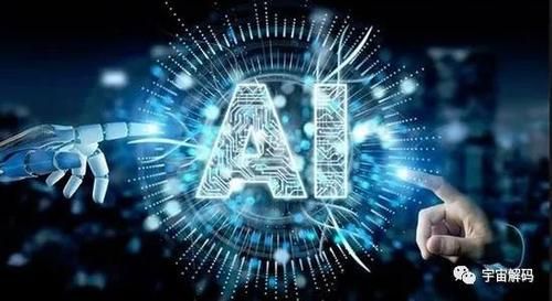 ai人工智能算法（ai人工智能算法工程师需要懂英语吗）