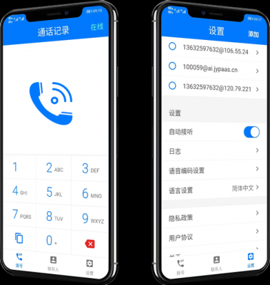 云端拨号(云拨电话是什么意思)-图1 云端拨号(云拨电话是什么意思)-图1