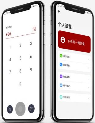 云端拨号(云拨电话是什么意思)-图3 云端拨号(云拨电话是什么意思)-图3