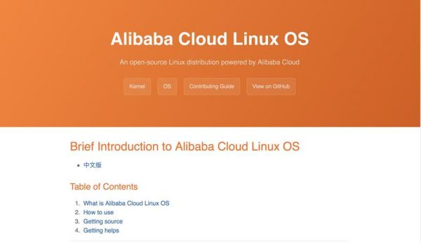阿里Linux物联网开发平台（阿里 linux）