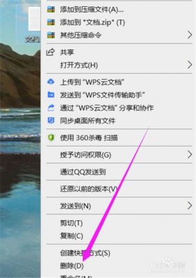 平板电脑内东西怎么删除(平板电脑内东西怎么删除干净)-图1 平板电脑内东西怎么删除(平板电脑内东西怎么删除干净)-图1