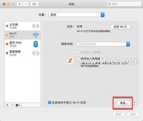 苹果电脑打不开浏览器(苹果电脑网页打不开)-图1 苹果电脑打不开浏览器(苹果电脑网页打不开)-图1